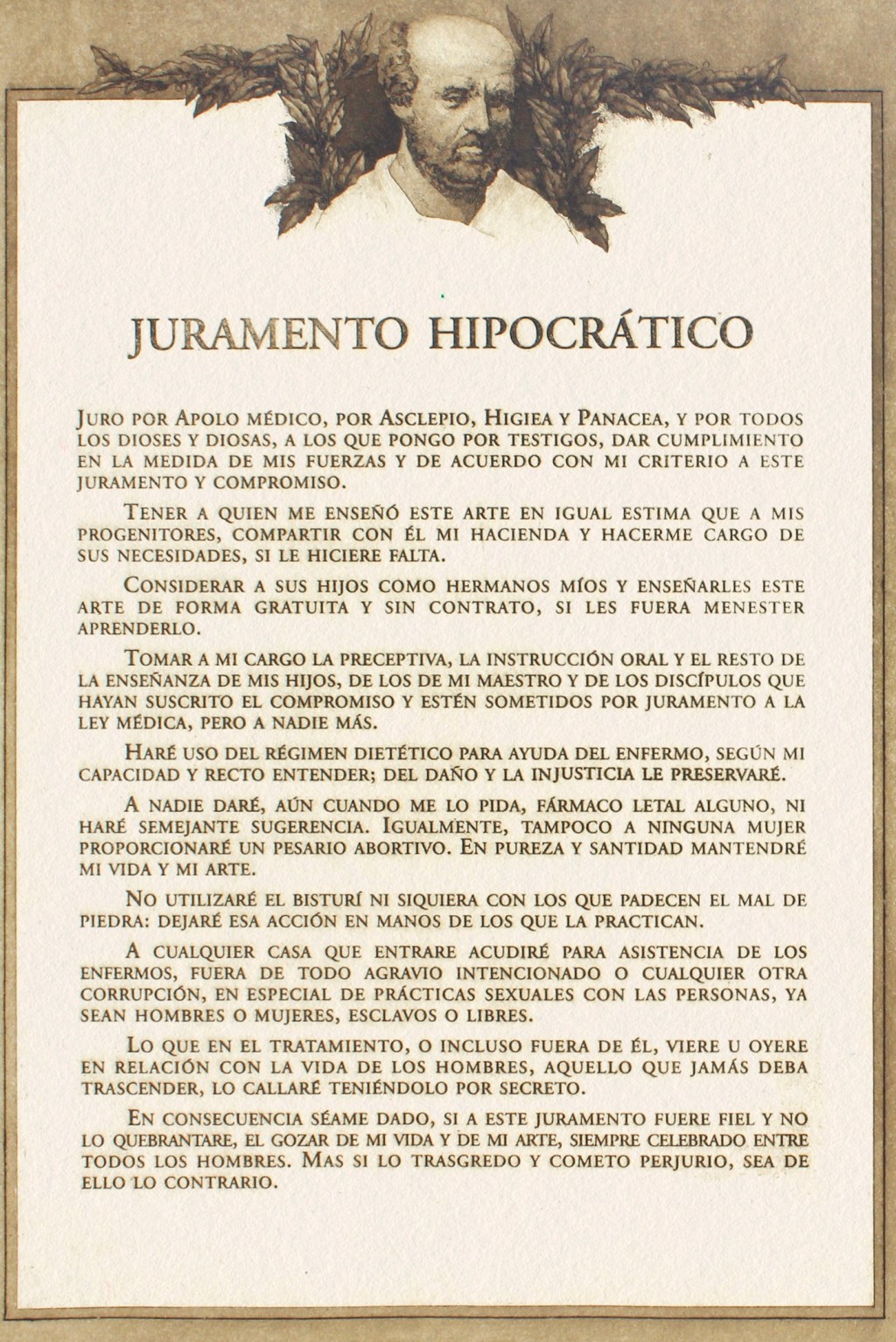 Paternidad irreplicable